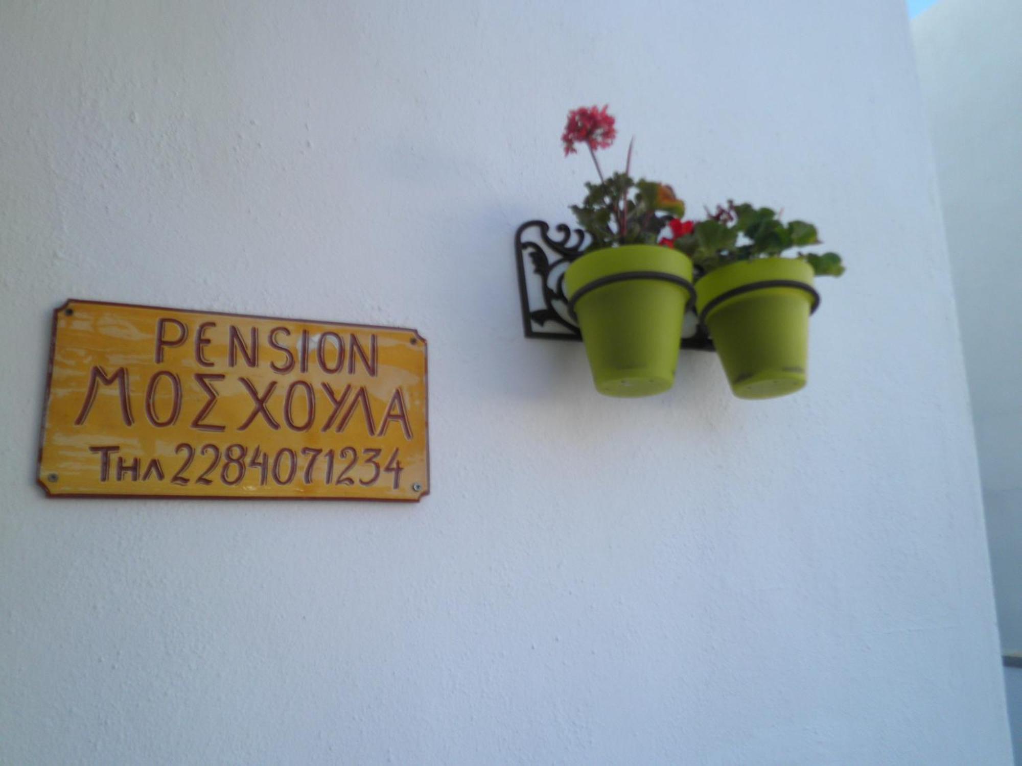 Pension Moschoula Platis Gialos  Exteriér fotografie